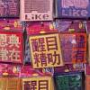 News source: 點新聞
