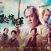 News source: 岩手日報