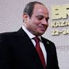 السيسي