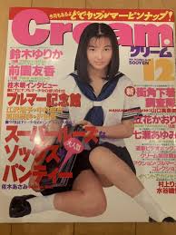 小学生　パンチラ　大股開き|画像・写真 | SixTONES田中樹、くりぃむ伝説企画『ミニスカート陸上』参戦 パンチラ阻止できるか？ 1枚目 | ORICON NEWS