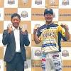 ティモンディ・高岸宏行、栃木ゴールデンブレーブス入団会見「何 ...