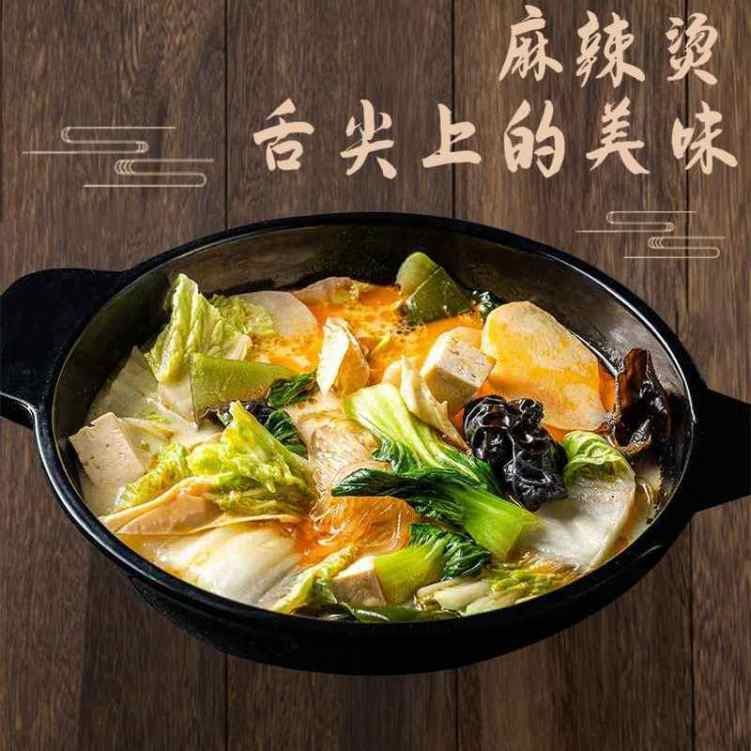 108 Food Dried Hot Pot by null
