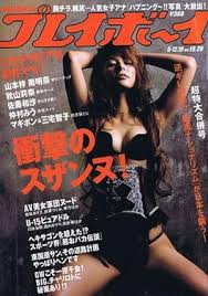 U-15　ヌード|DVD 火口のふたり 映画 R-15 柄本佑 瀧内公美 ラブロマンス ラブストーリー ヒューマンドラマ 白石一文 荒井晴彦 邦画 エロス ヌード 中古  item details | JDirectItems Auction | One Map by FROM JAPAN