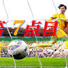 News source: NHK NEWS WEB