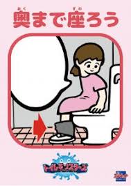 女子小学生厕所|トイレ掃除に学ぶ出前授業 財光寺南小学校編 | 旭建設株式会社 – 宮崎県日向市