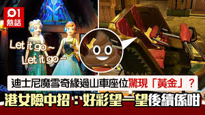 女性　大便　雪上|この度、「蔵王PR大使」に 就任しました！ 山形蔵王には 冬の樹氷(スノーモンスター)や、 温泉、オシャレなカフェ等素敵な ところが沢山あり  まさみも大好きな街なので、 山形蔵王を皆さんに知ってもらえるように 魅力を伝えていけたらと思います😌🩷 一緒に活動する ...