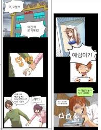 웹툰 야짤|스터디그룹(웹툰) (r5 판) - 나무위키