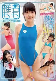 ジュニアアイドル　椎名もも|椎名もも ジュニア アイドル ポスター 希少 レア コレクション 841mm×1189mmの落札情報詳細 - Yahoo!オークション落札価格検索  オークフリー
