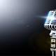 Karaoke Liar di Bawah Flyover Tanjungmas Beroperasi Lagi ... - Tribunnews