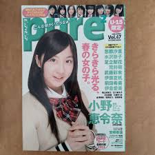 u-12ジュニアアイドル