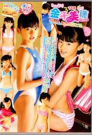 金子美穂 　水着|金子美穂 画像集