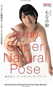 Suzu monami jpg x Monami suzu