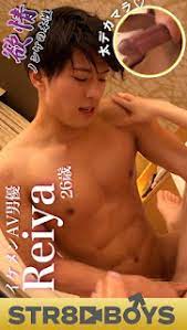 Reiya Shinonome Av