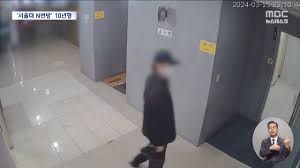 N번방 원본|n번방①] 미성년자 '노예' 만들어 자극적 영상물 촬영…지금도 거래된다