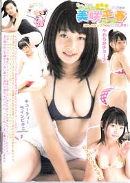 美咲千春 chiharu misaki red