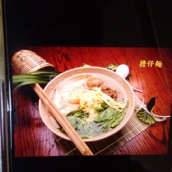 A Zhong Taiwanese Cuisine 阿忠台湾小吃 by null