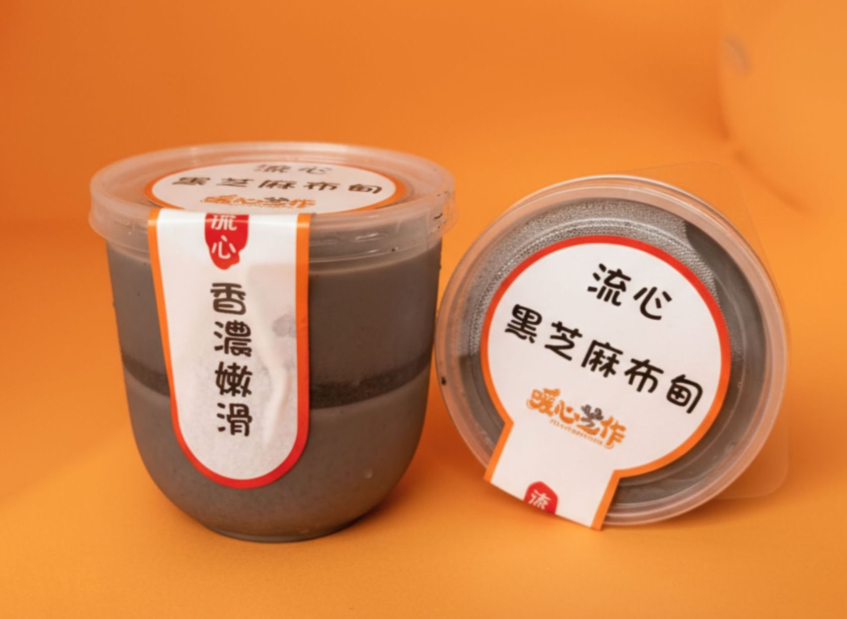 Heartwarming by null