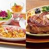 ロイヤルホスト「洋食小皿 黒×黒ハンバーグ＆蟹ピラフ」「厚切り ...