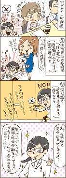 女児　おしっこ|短編詰め合わせ 7話 - ジャンプルーキー！