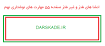 Image result for u202bتصوير نويسي صفحه ي 55 هفتمu202c
