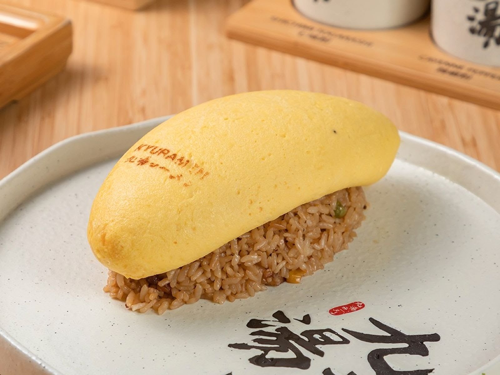 Kyuramen - Brookline by null