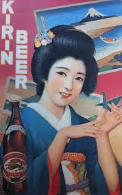 japanese beer poster|Japanese beer poster hi-res stock photography and images - Alamy