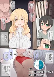 Page hentai and manga english comix arakure hitozuma to chounai ryokou futsukame erofus sex and porn comics jpg x Netorare hentai manga