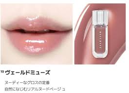 u-10 nude| Mirror Lip Glaze (主場系列) | JUMEI...