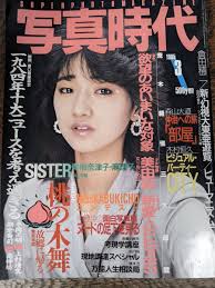 １5歳　ヌード|桜樹ルイ、55歳の近影に続々反響 伝説の女優と2ショットも！「蘇る青春」「相変わらずキュート」：「おっ！」でつながる地元密着のスポーツ応援メディア  西スポWEB OTTO!