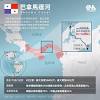 News source: 中央社即時新聞