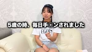 天海一華|天海一華】新人 AV女優に100の質問してみた【完結編】 - YouTube