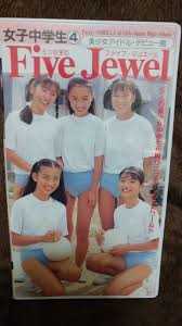 ブルマ中学生|ブルマ・スク水・制服】「女子中学生制服図鑑」51人の中学生 写真集 プロフィールつき