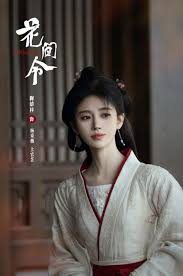 鞠婧祎 明星合成  |鞠婧祎Ju Jing Yi в X: „#鞠婧禕🌄黎明之後遇見另一個自己@鞠婧禕#鞠婧禕雙面反轉生日大片#鞠婧禕生日寫真