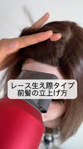 女装子　百合子　画像|百合子ウィッグ おそれ