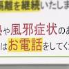 新型コロナ「5類」移行 感染対策の見直し相次ぐ 慎重な対応も