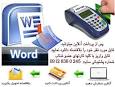Image result for u202bساختمان هاي مسکوني بلند مرتبه با رويکرد طراحي اقليميu202c