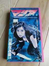女囚処刑画像|女囚処刑人マリア 川島なお美('94日本) DVD - メルカリ