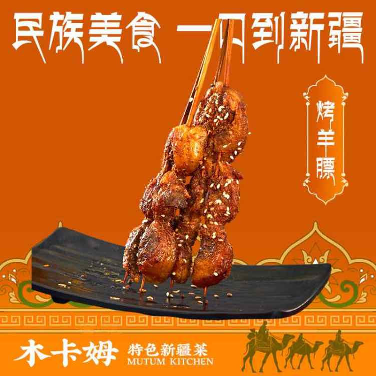 Ali’s Uyghur Kitchen by null