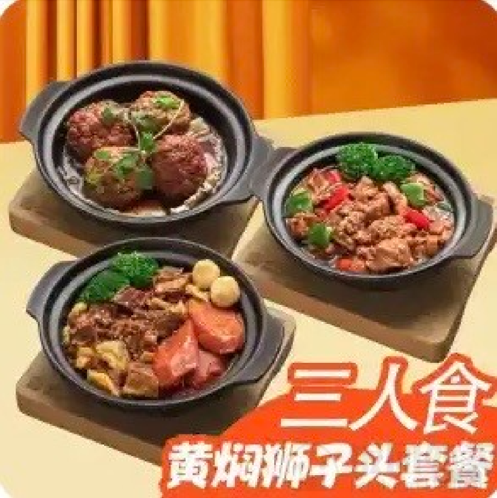 Ikka Sizzling Pot by null