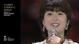 河合奈保子　 アイコラ無修正|河合奈保子 | 日本コロムビアオフィシャルサイト