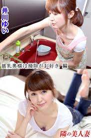 若妻 乳|田舎の若妻は奔放な美巨乳 AI美女グラビア写真集【SS-Paradise】 電子書籍 作：SS-Paradiseガールズ - EPUB |  楽天Kobo 日本