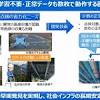 異例ずくめ『東京2020オリンピック』 あす23日「開会式」 善光寺 ...
