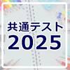 News source: Yahoo!ニュース