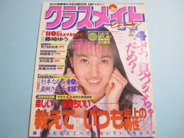 junior nude jap|My friend & @wwe trainer @lheck_atc recently sent this to me. It is a  picture from a Japanese wrestling magazine of one of the times WWE went to  Japan. Larry & the