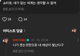 baksaya|Does anyone know why is the bixby thing in Korean?(i think it's korean,  don't judge me) : r/GalaxyS20FE