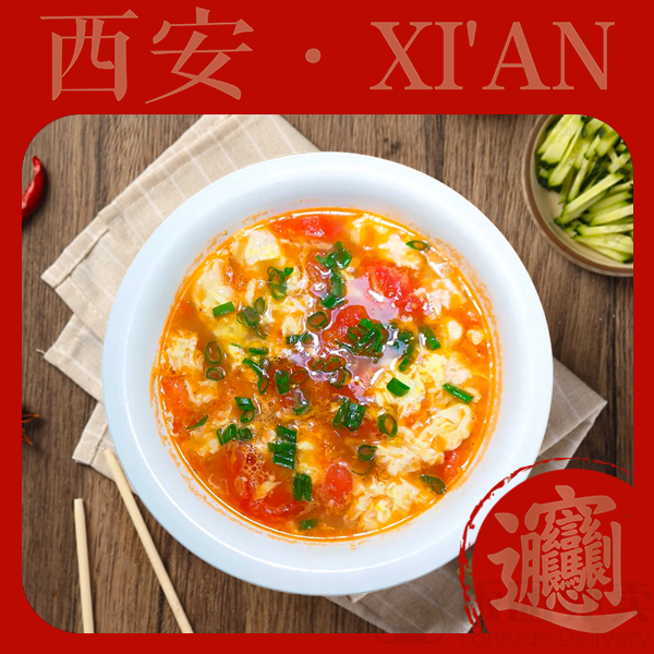 XiAn Biang Biang Noodle by null