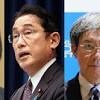 公選法違反疑惑の秋葉賢也復興相に差別的言動の杉田水脈総務政務 ...