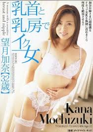 望月かな|Amazon.com: 僕のやさしいママになって下さい。望月かな [DVD] : Movies & TV