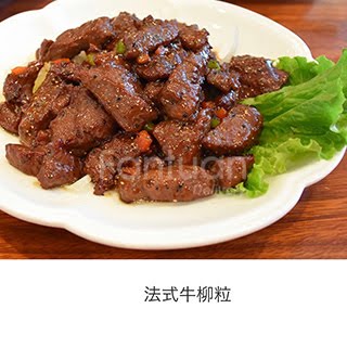 Ho Kee Cafe by null