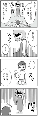 中学生twitter裸|パパ活｣を甘く見る女子中高生に迫る超危険 性被害や殺人の可能性を忘れてはいけない | 子育て | 東洋経済オンライン